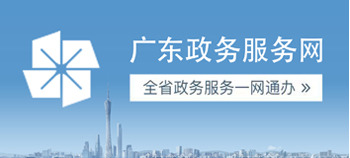 广东性视界
服务网