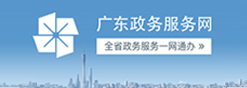 广东性视界
服务网